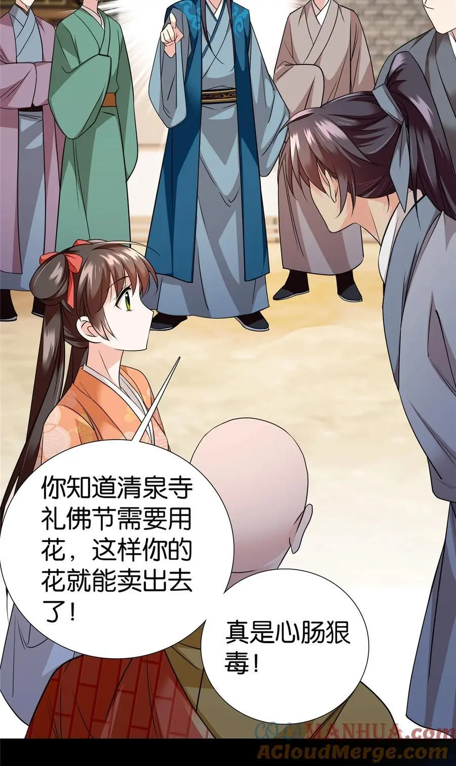 074 三叔还是太天真26