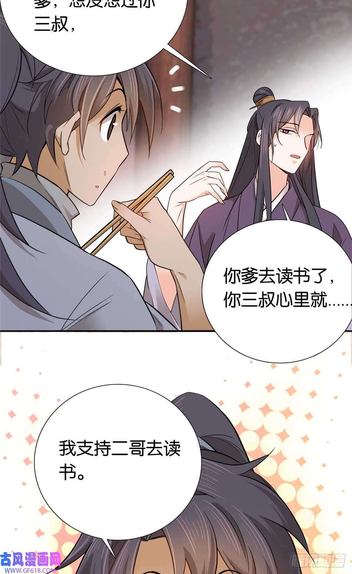 014 勤工俭学还不好？（31P）12