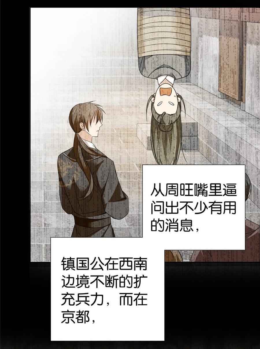 067 你敢考不中？25