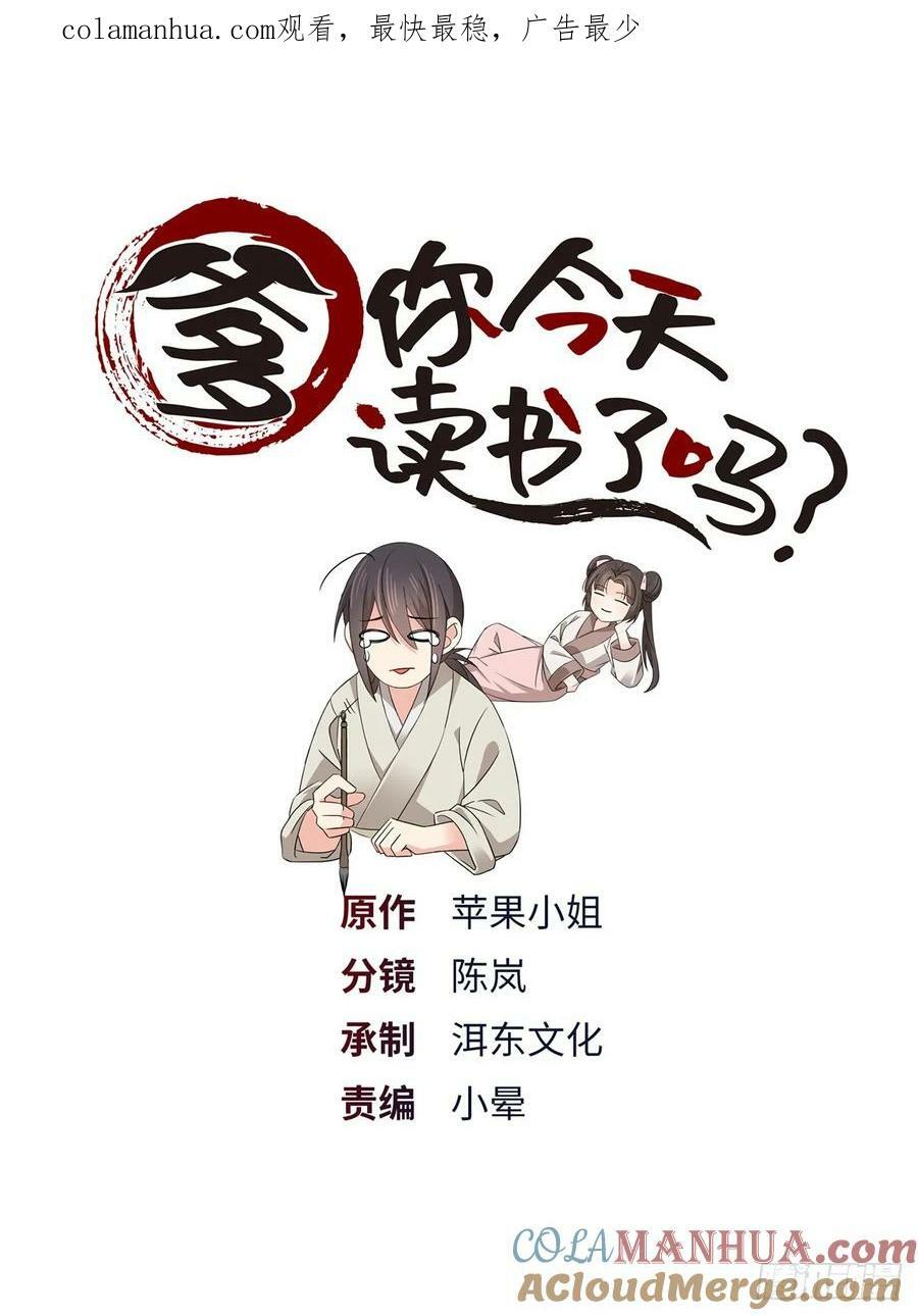 044 出门带刀多正常啊0