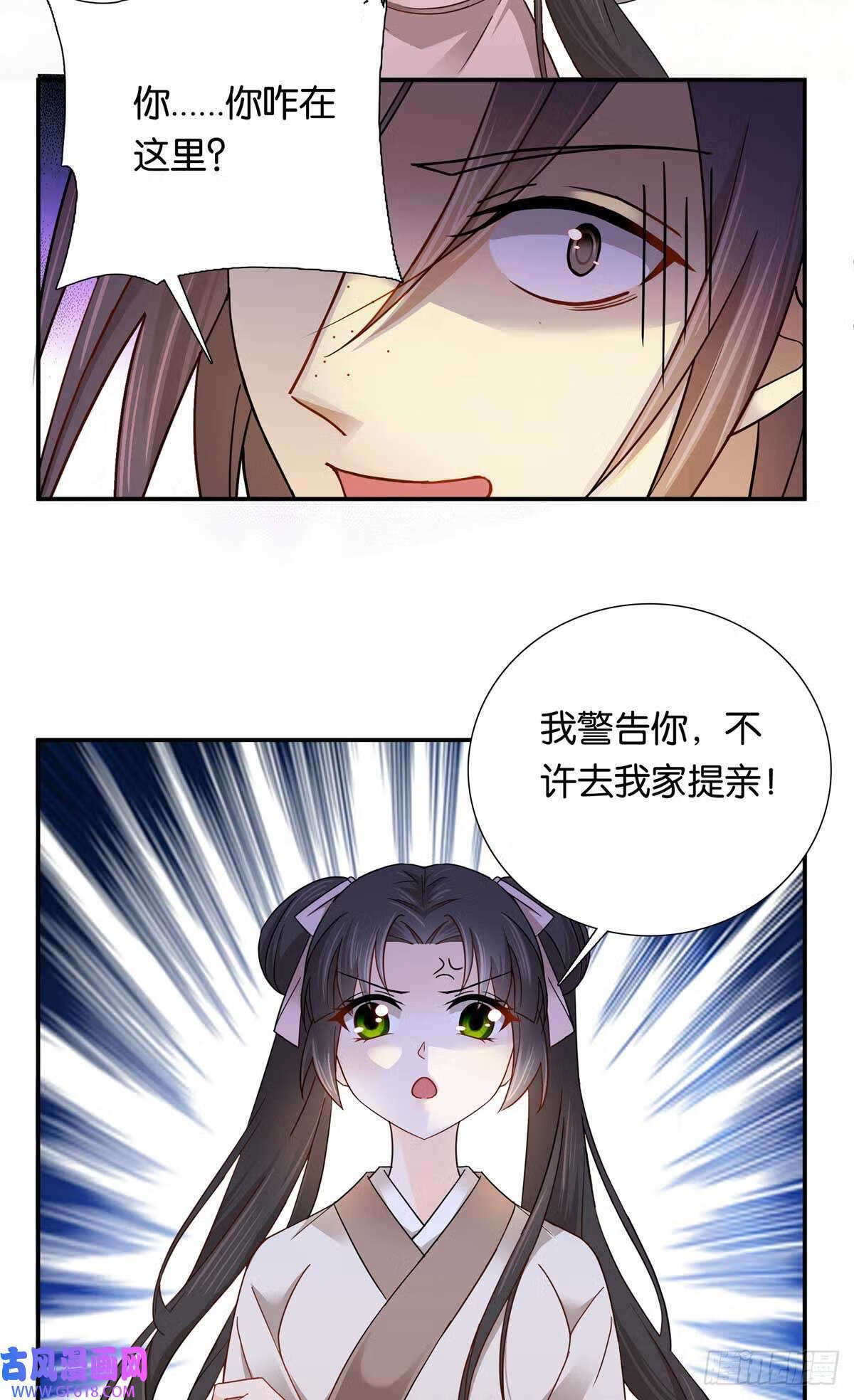 009 那便宜点呗~（21P）3