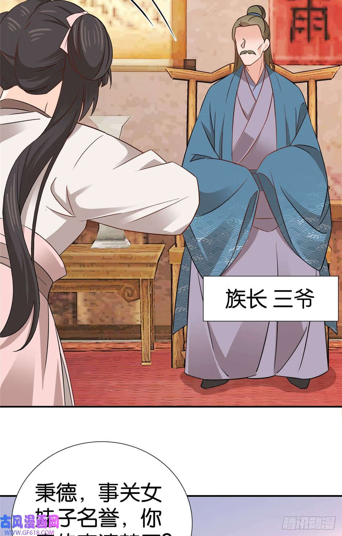 022 老实人咬人啦！（33P）4