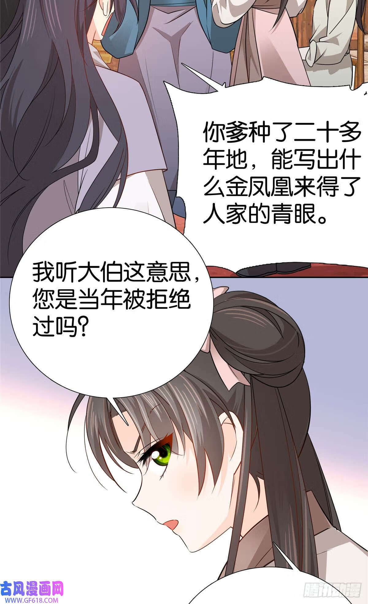 022 老实人咬人啦！（33P）26