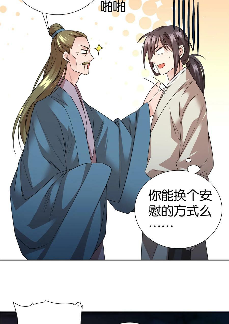055 考中才嫁人！3