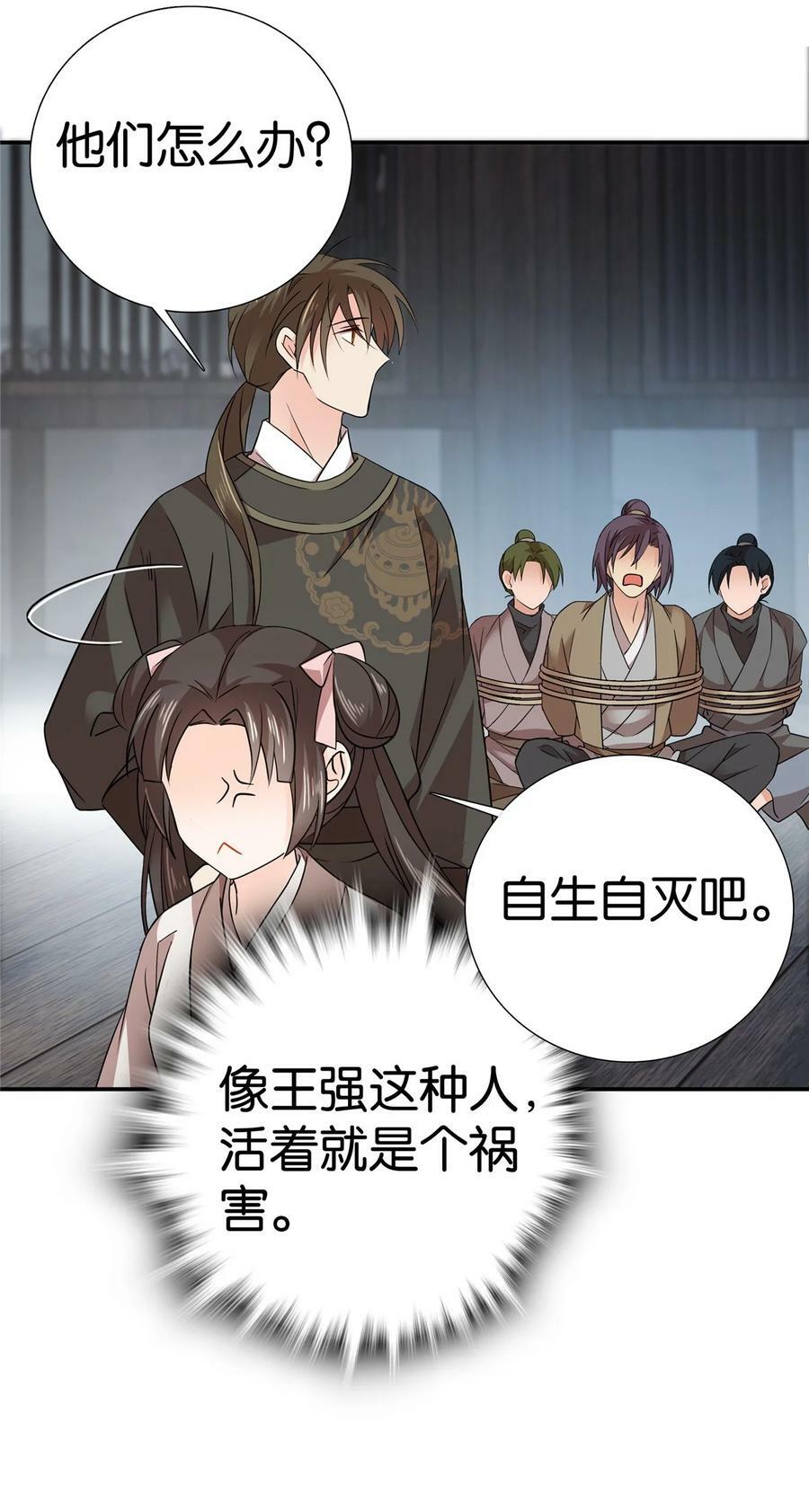 045 送上门被打劫23