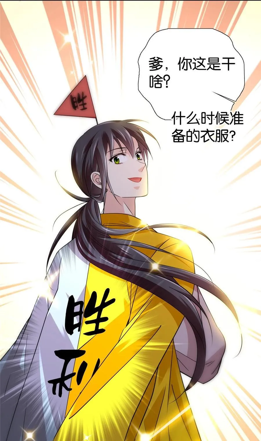 085 担心得睡不着啊！27
