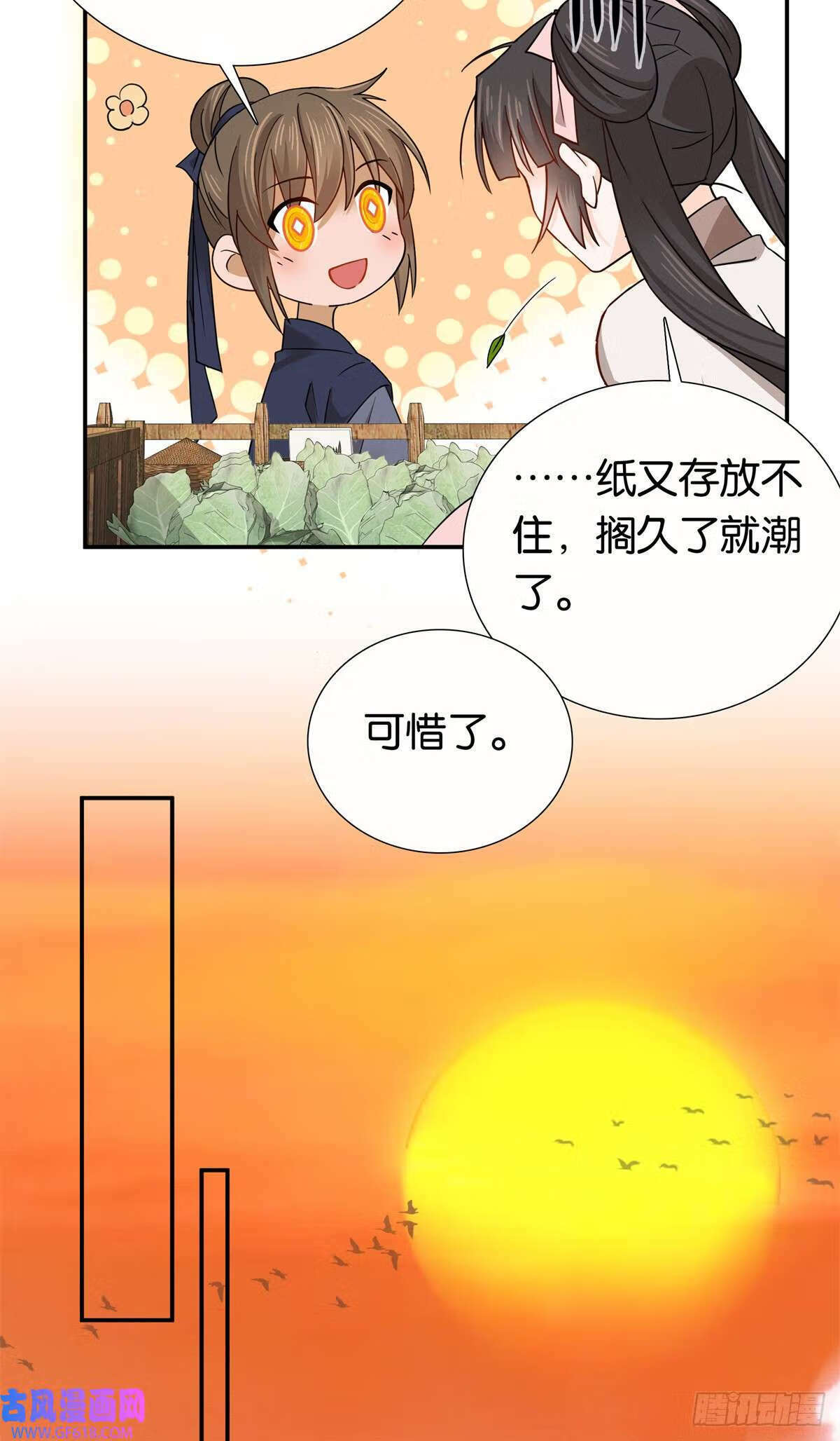 011 这叫不要脸（33P）4