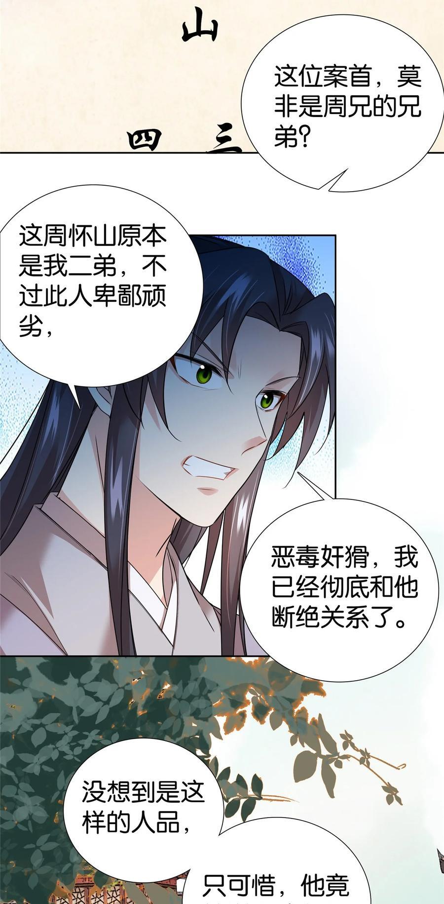 064 考后全忘了9