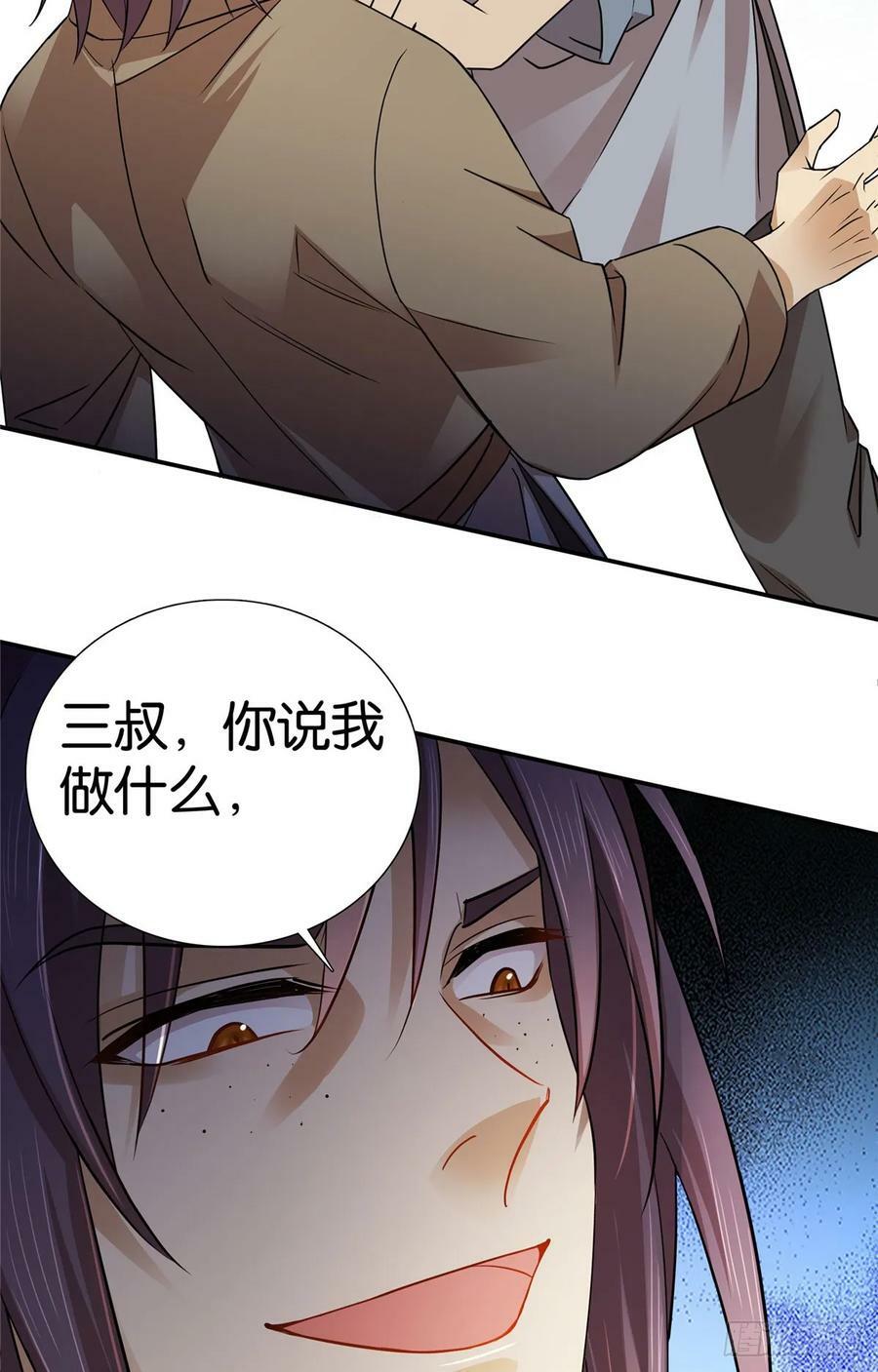043 跟你们拼了！7
