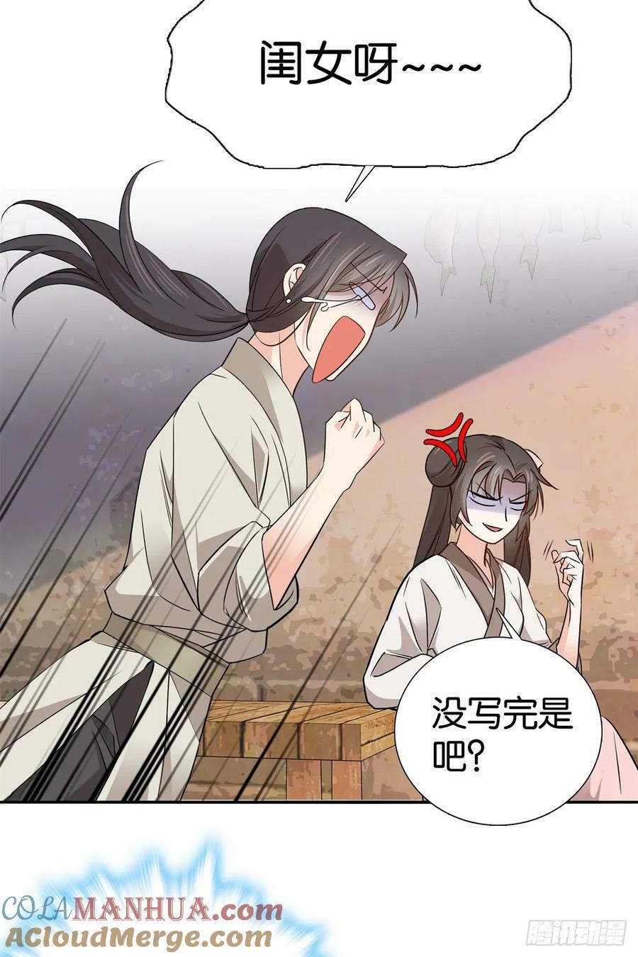 031 分了！分了！32