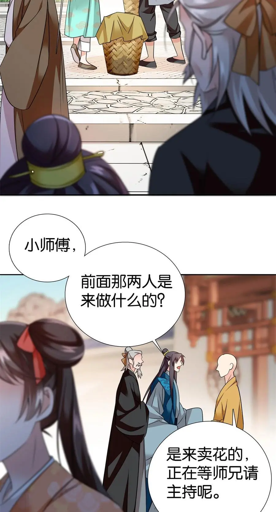 073 不读书更要命！25