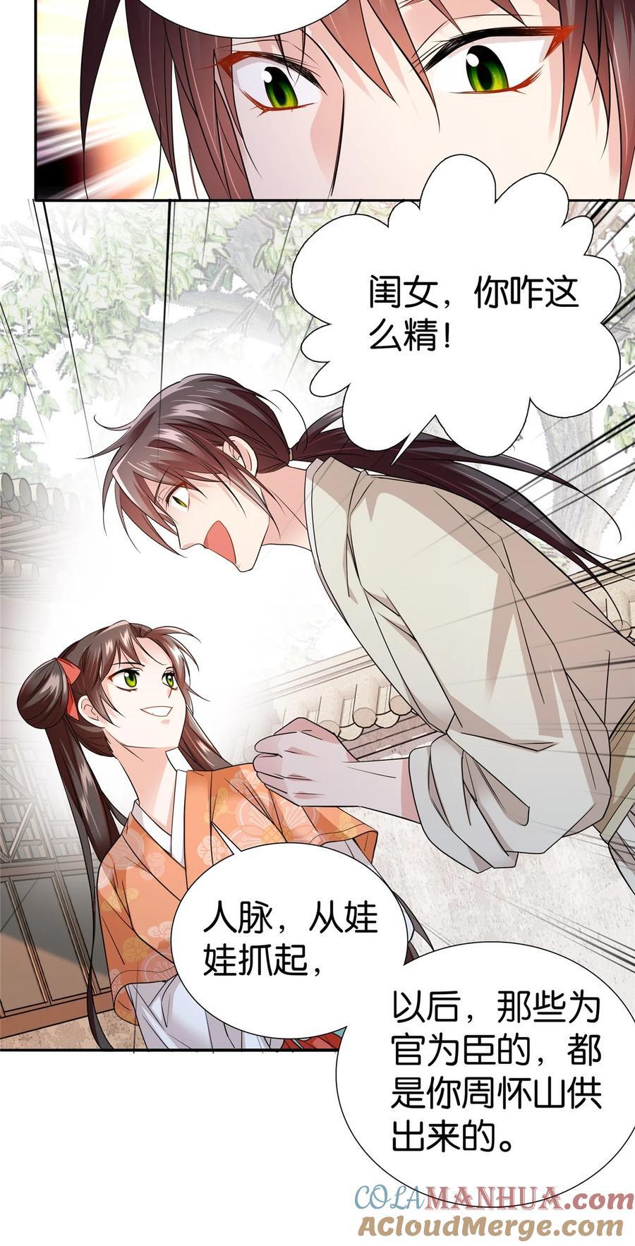 067 你敢考不中？6