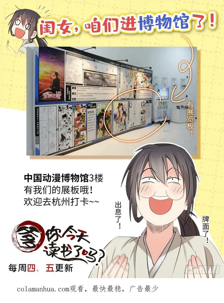 042 白天学习晚上抄书31