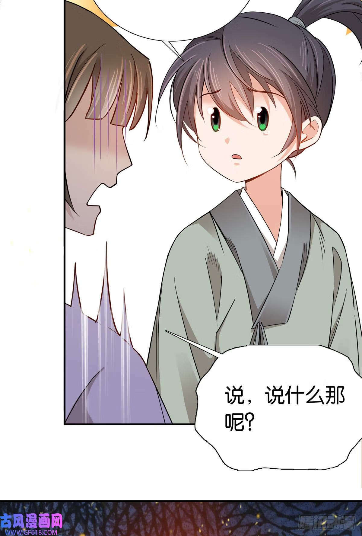 012 我也想去逛窑子（26P）16