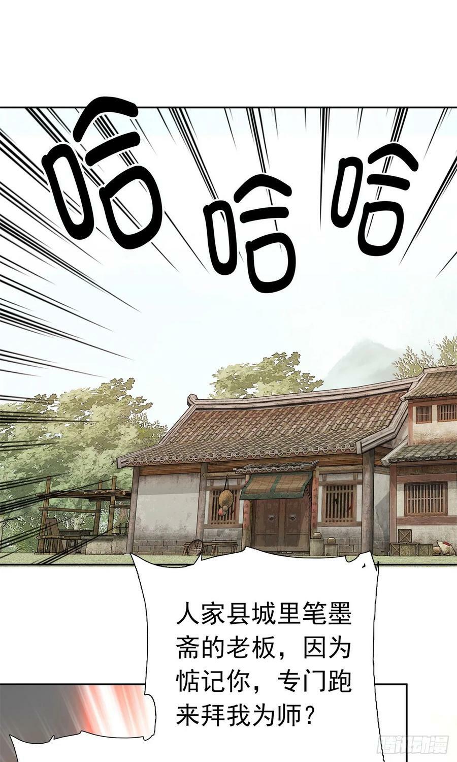 033 劳动力增加了！1