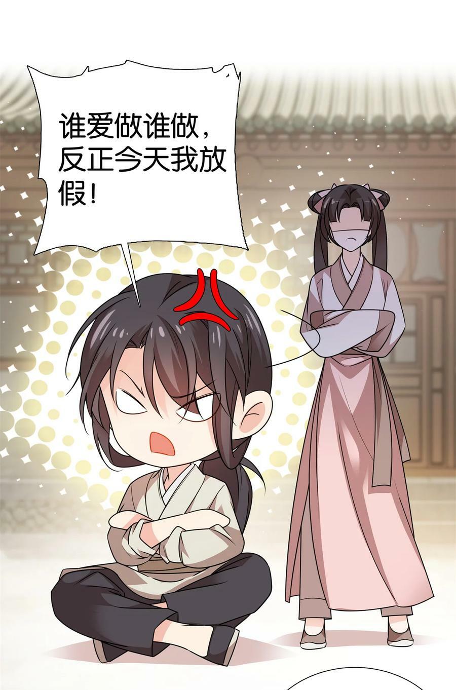 048 学习使我快乐！1