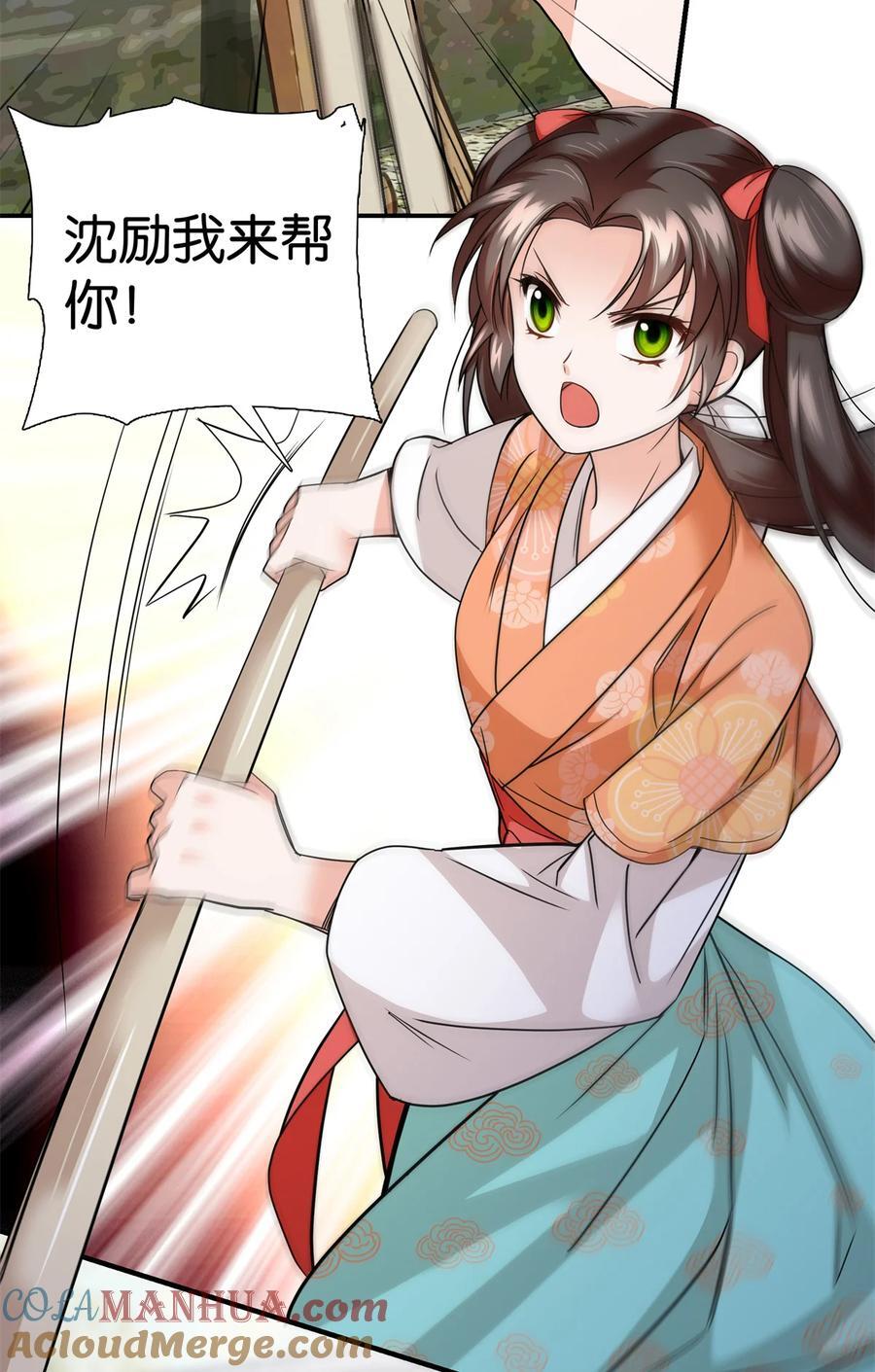 069 不能打架，但能杀人14