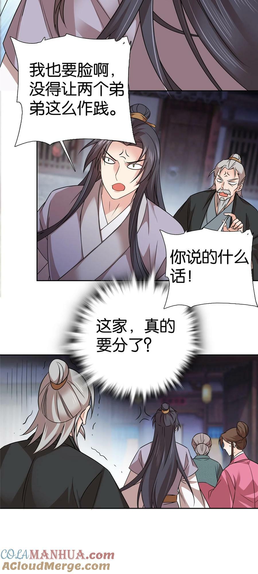 047 过节也要学习！16