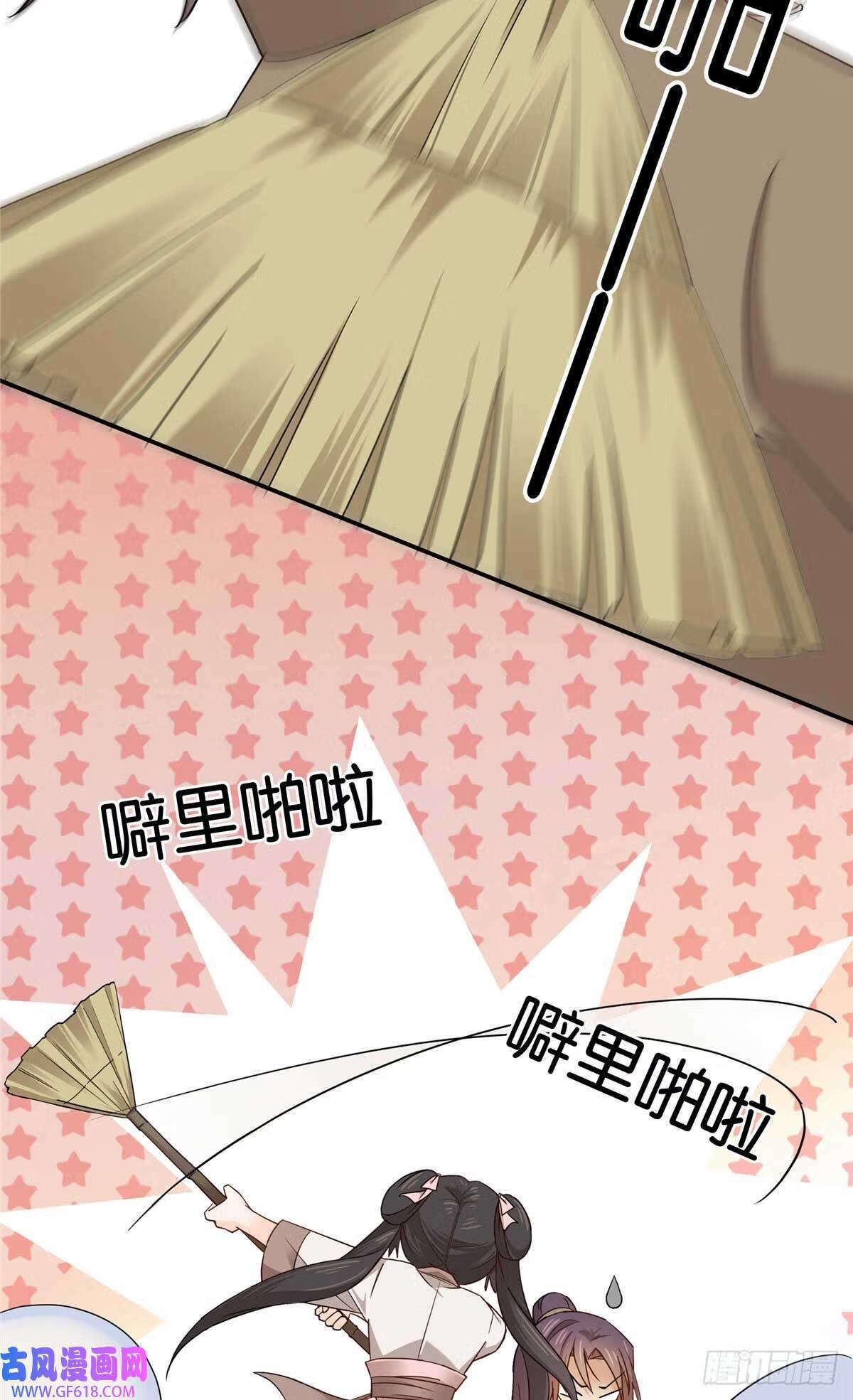 009 那便宜点呗~（21P）6