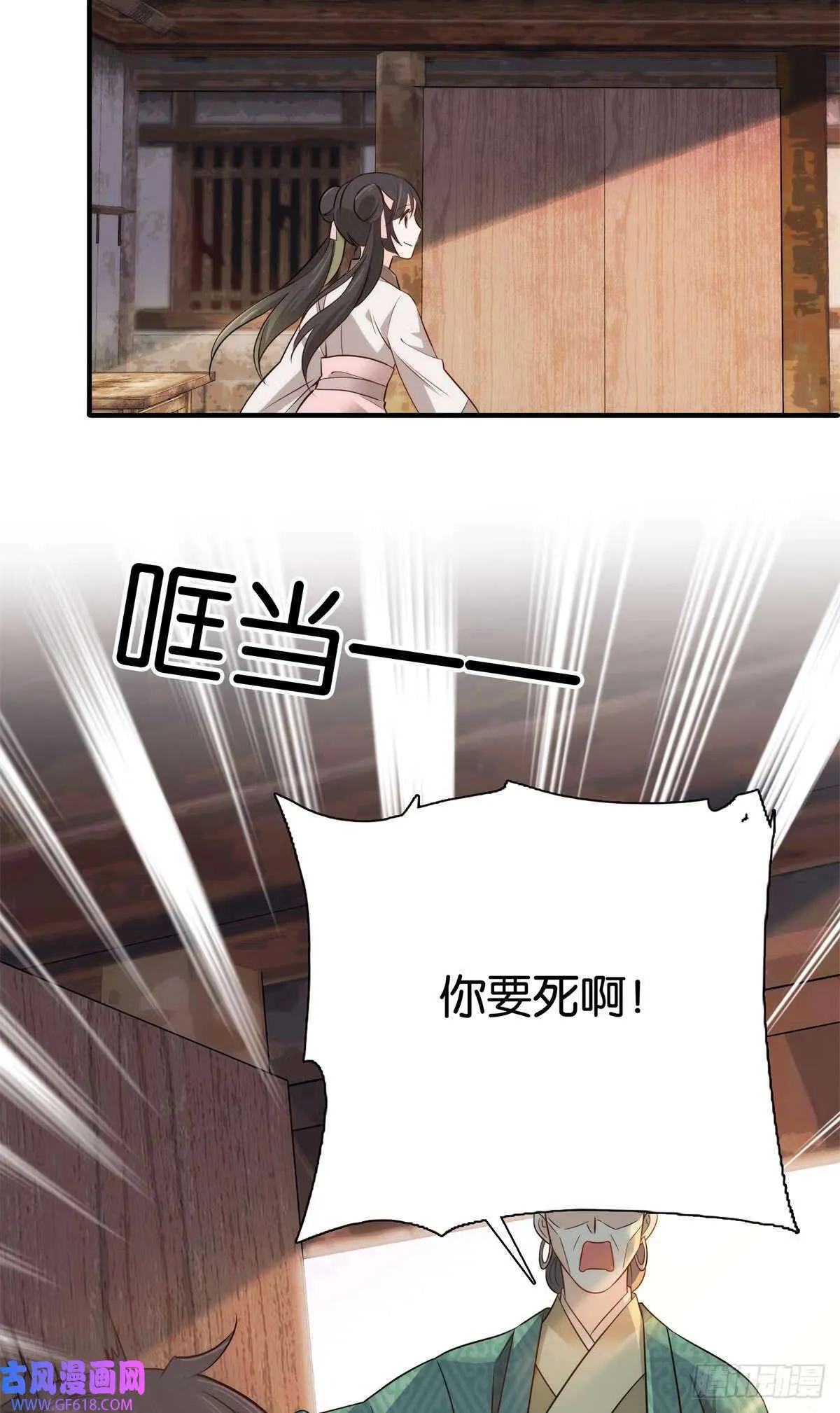002 不读书就只能种地了！（31P）25