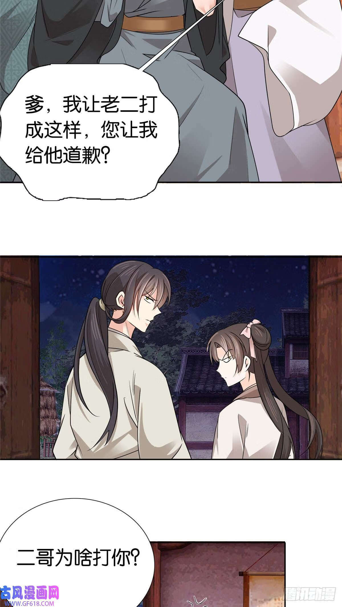 024 做梦都想要个闺女（31P）3