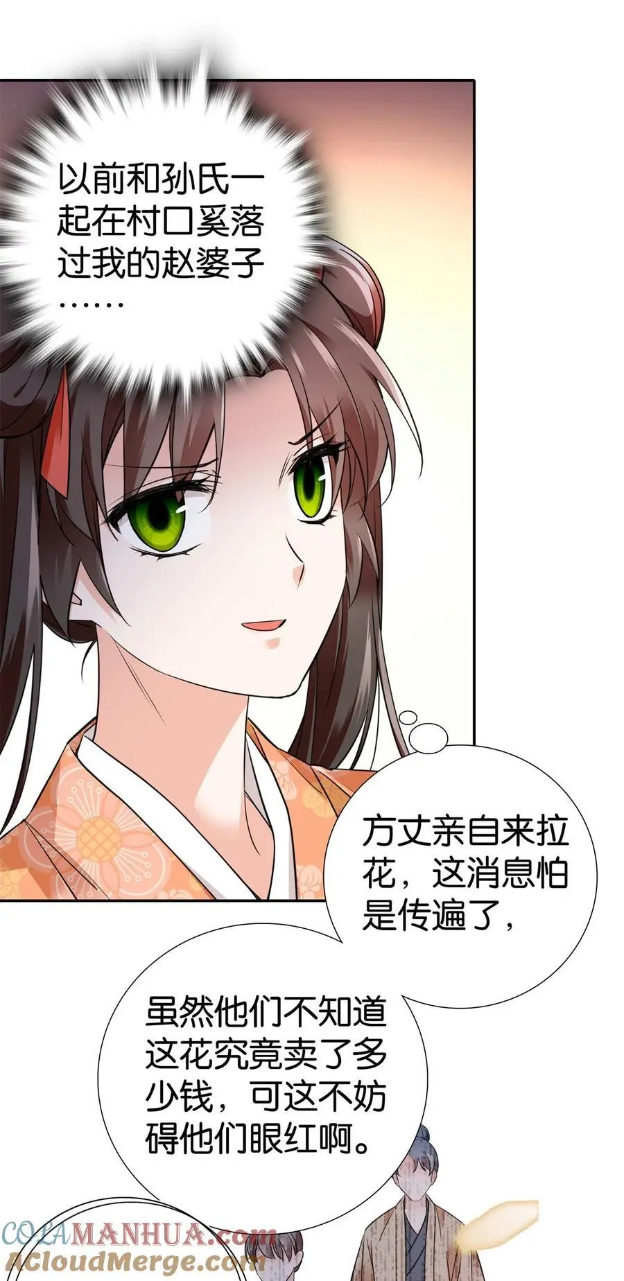 079 爹会心疼的24