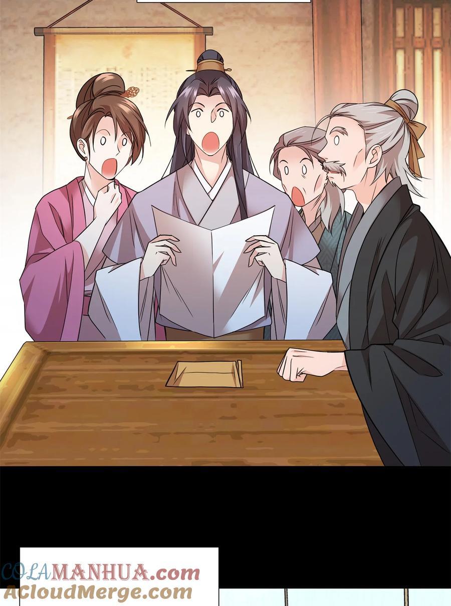 060 马上倒大霉！28