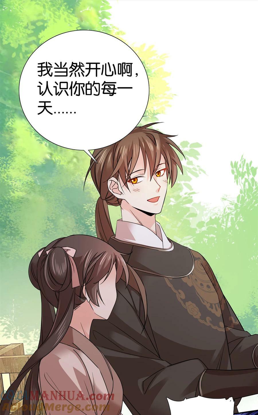 048 学习使我快乐！24