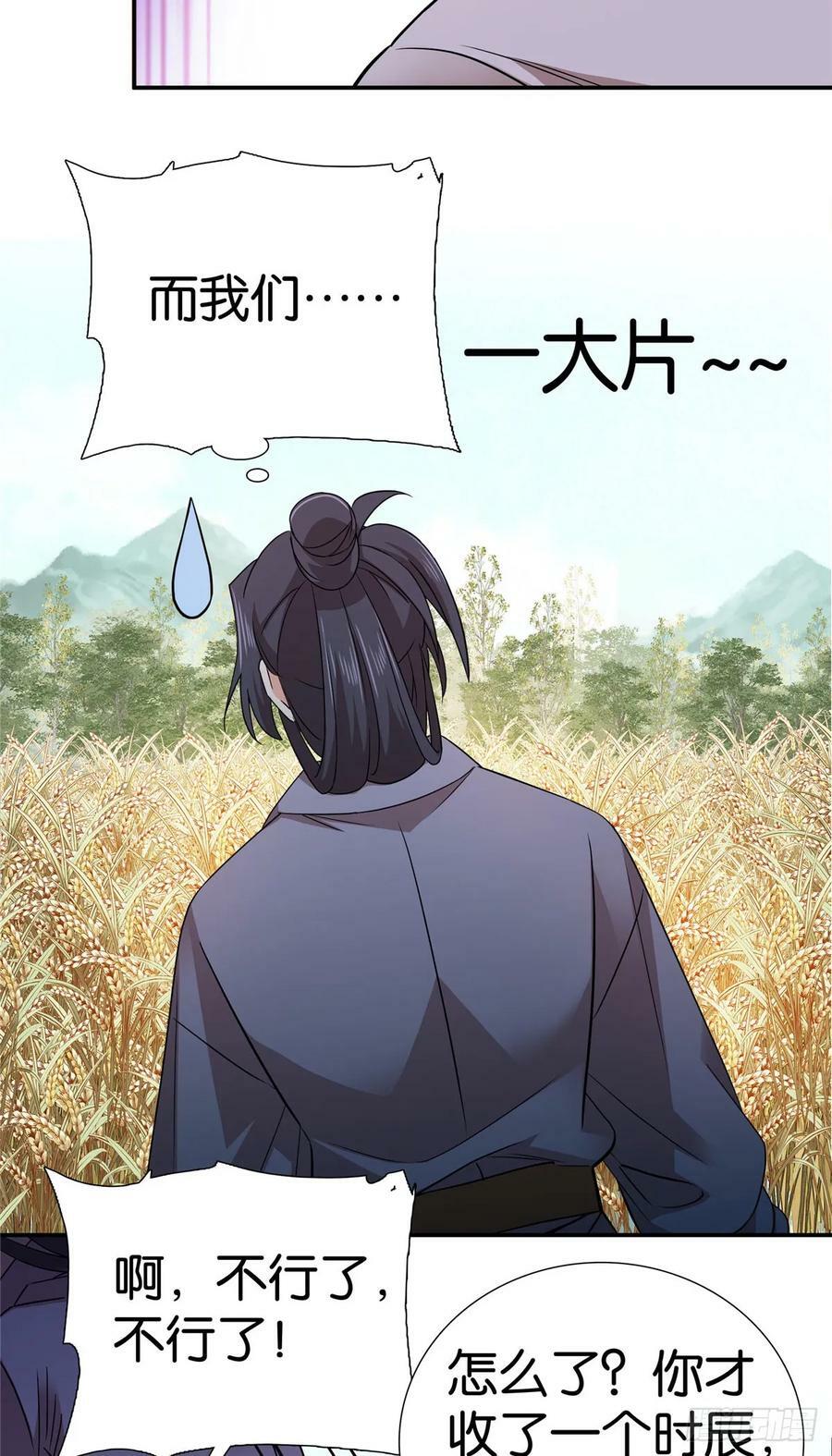 042 白天学习晚上抄书11
