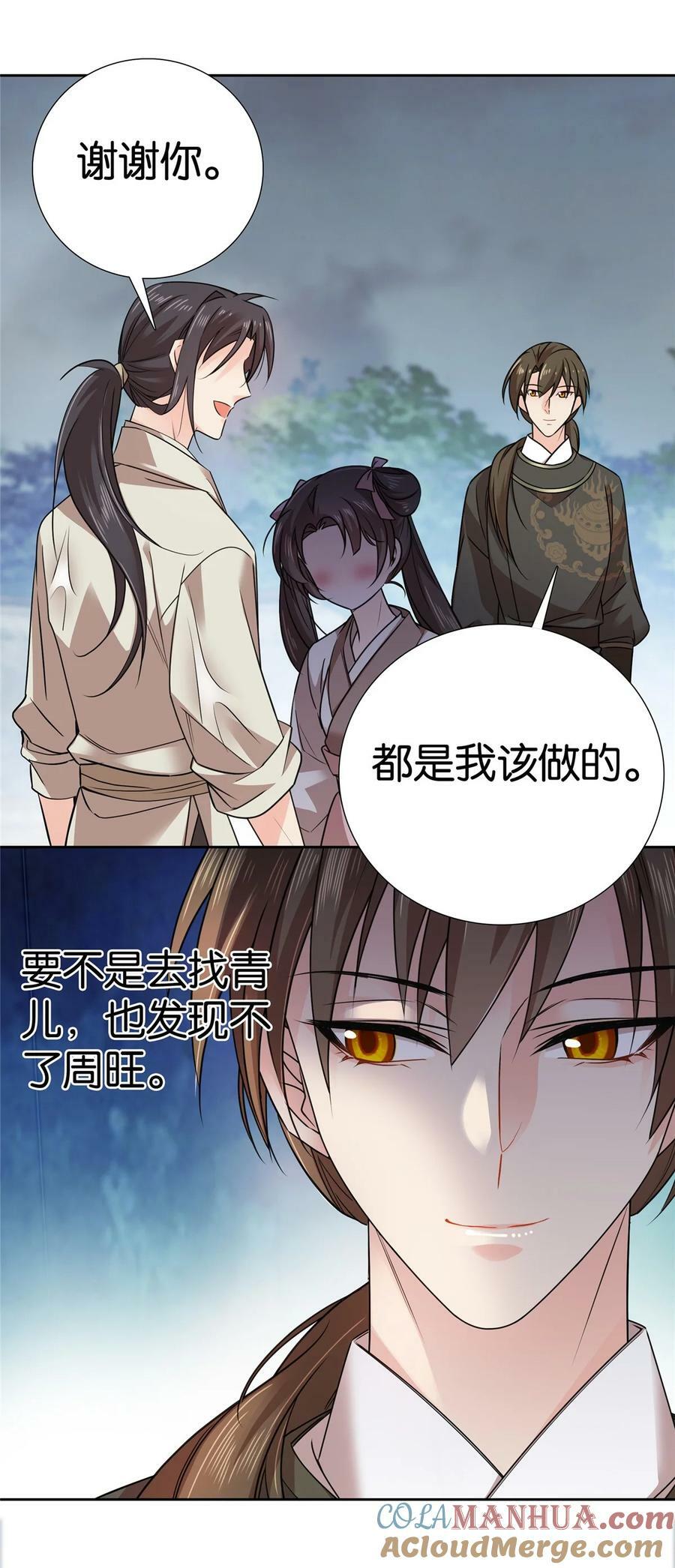 045 送上门被打劫36