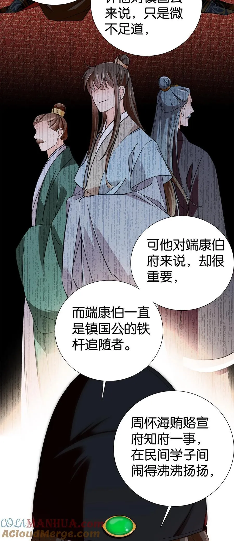 088 明年把人娶回来！16