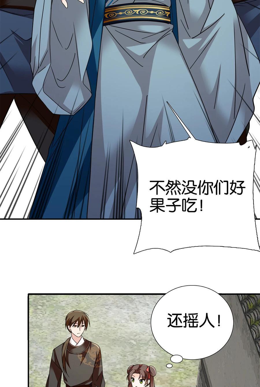 069 不能打架，但能杀人5