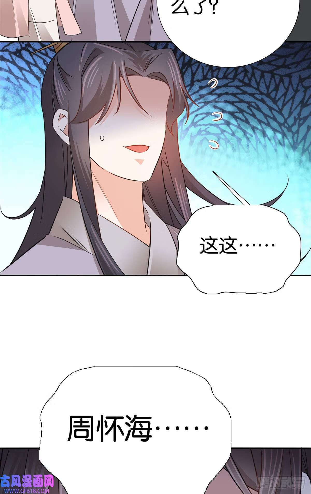 022 老实人咬人啦！（33P）12