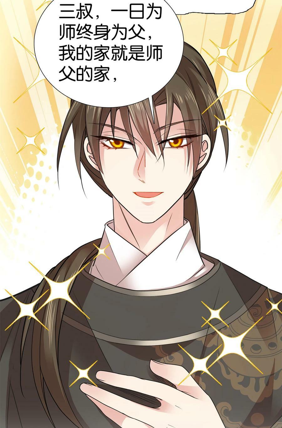 048 学习使我快乐！9