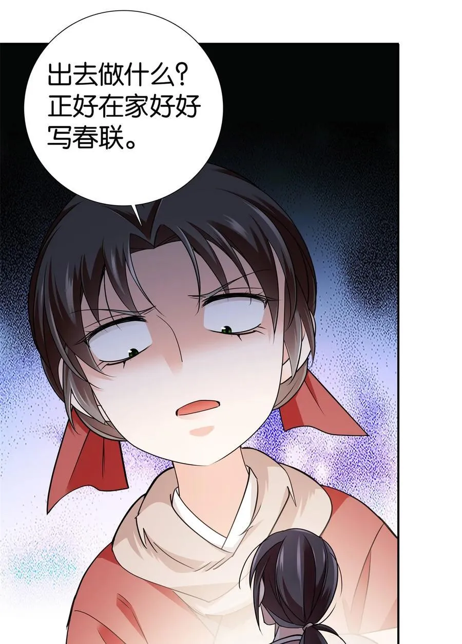 最终章： 明年会更好！5