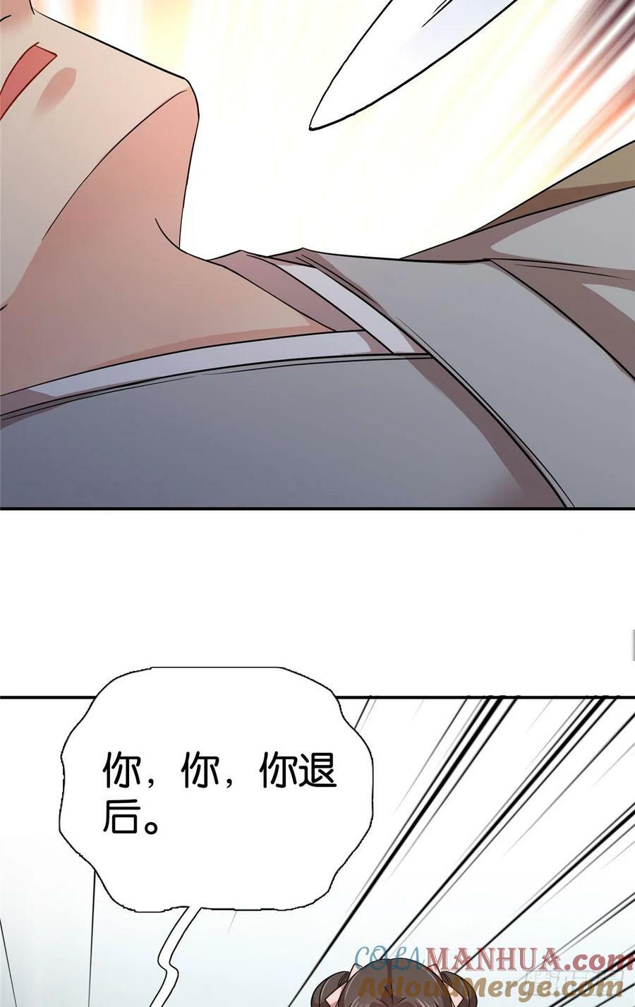 044 出门带刀多正常啊10