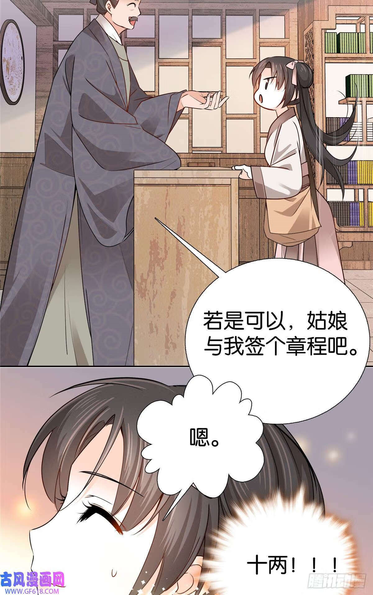 018 好诗！好诗啊！（27P）24