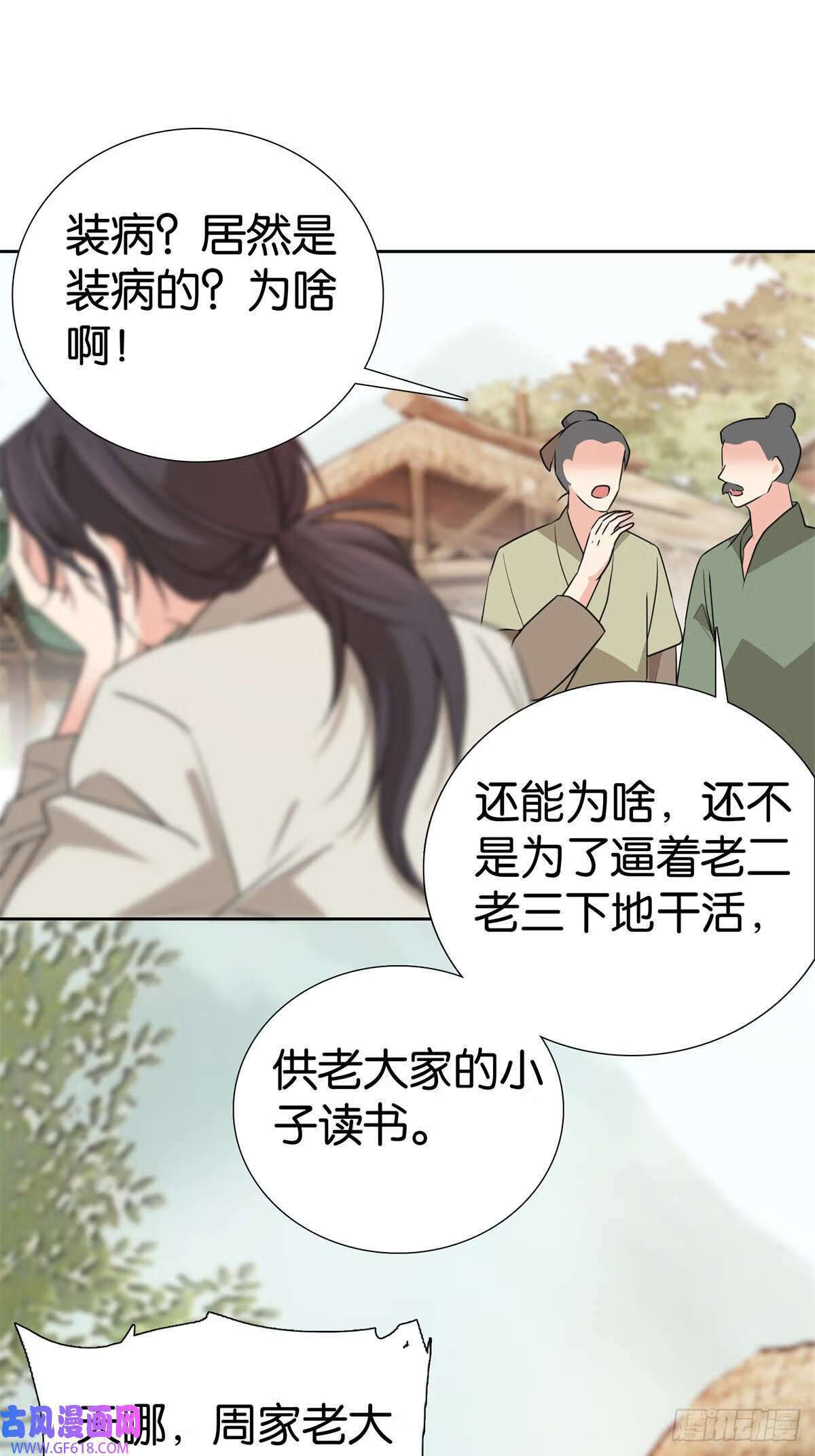030 撒泼打滚最在行1