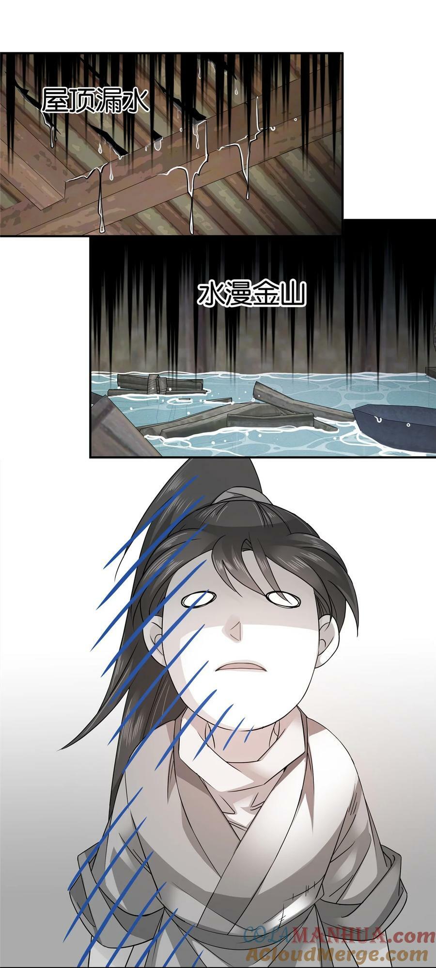 046 有大房子住了！2