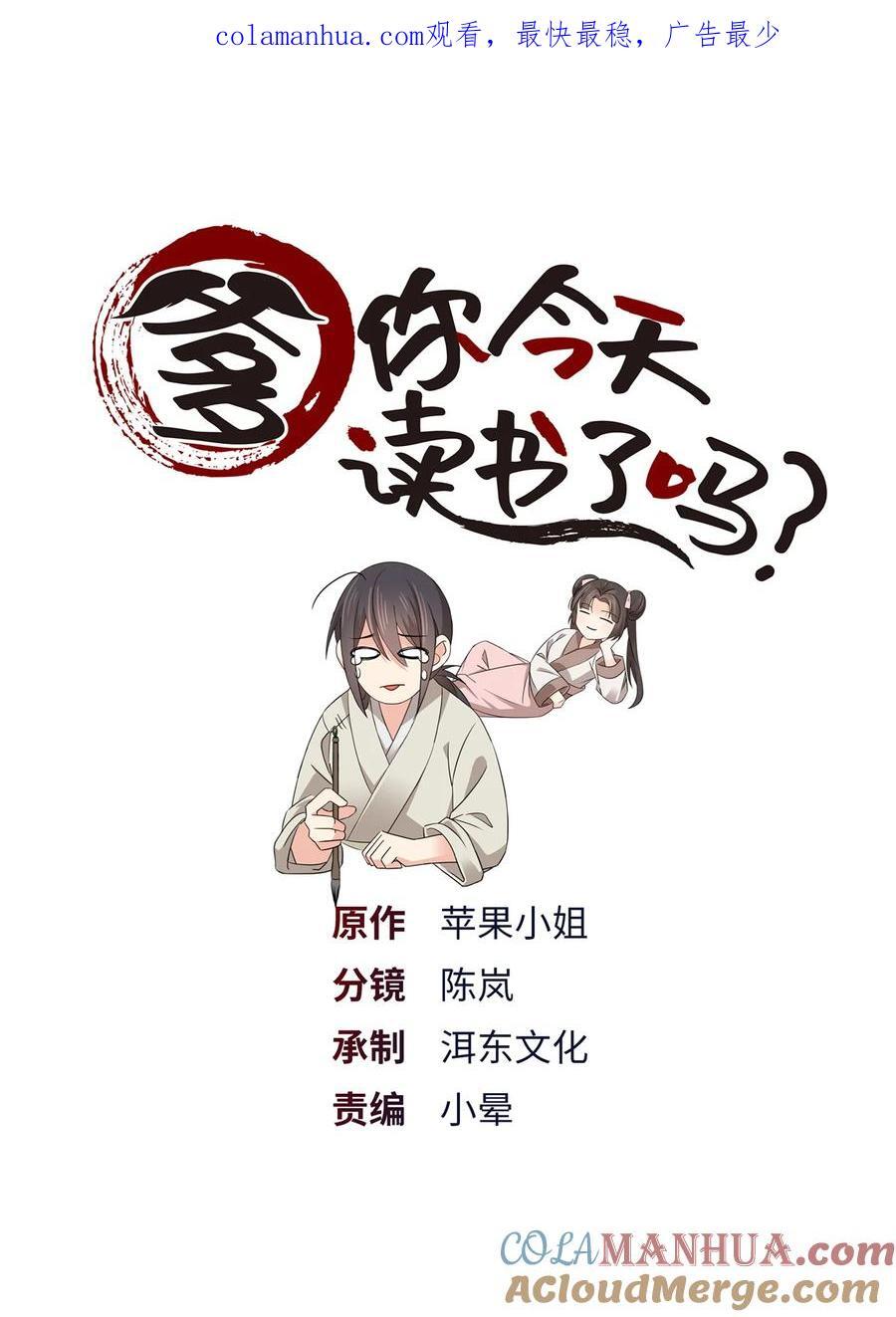 061 到账一笔补偿费~0