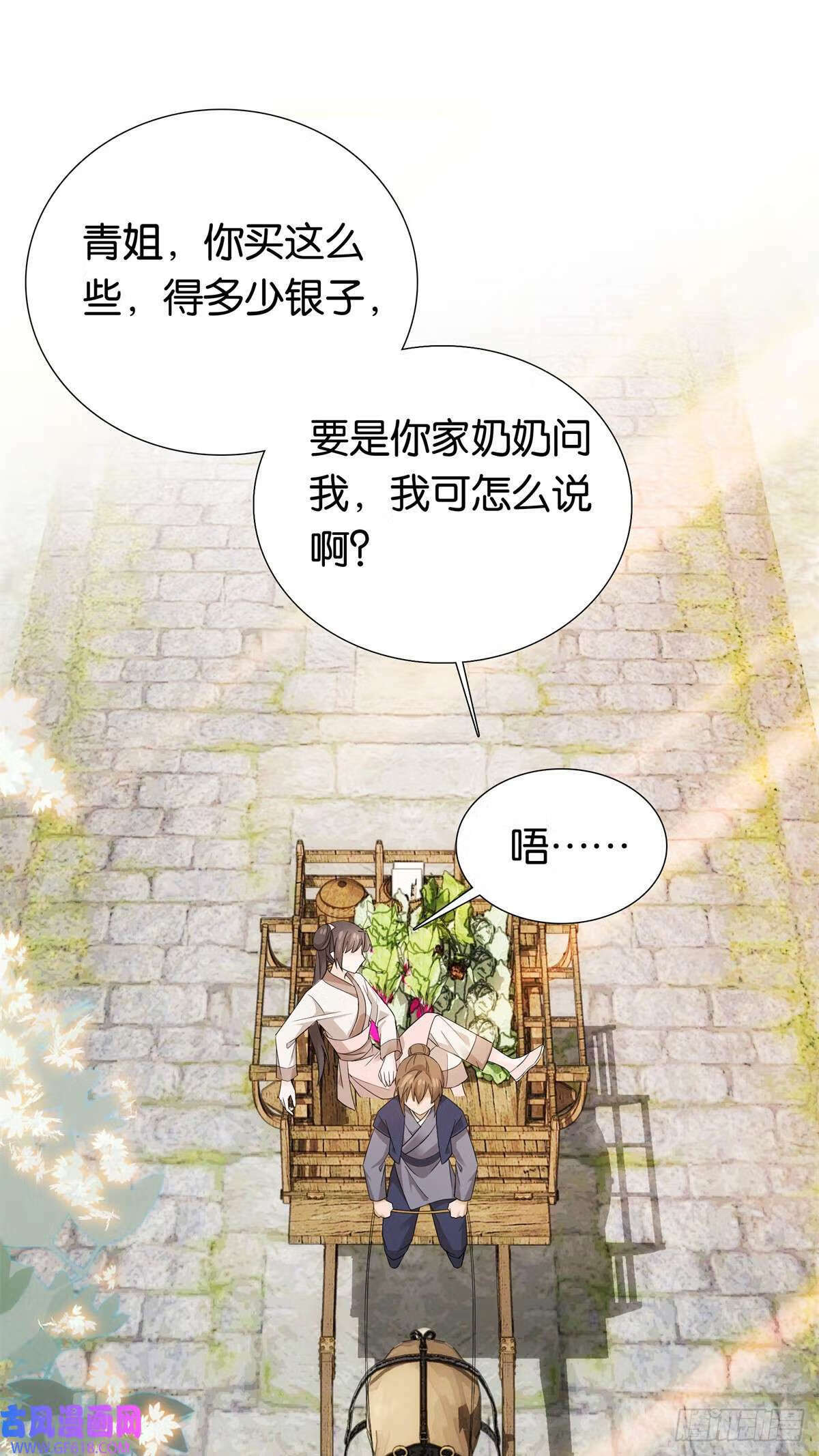 011 这叫不要脸（33P）1