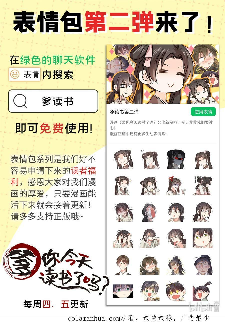 050 孩子是意外46