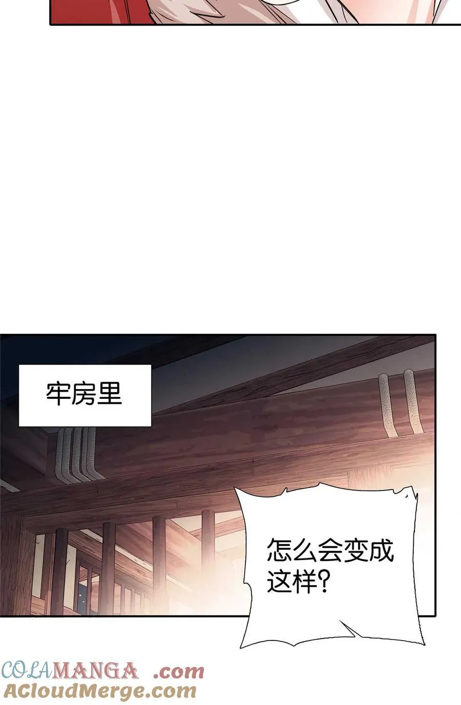 090 人都是会变的32