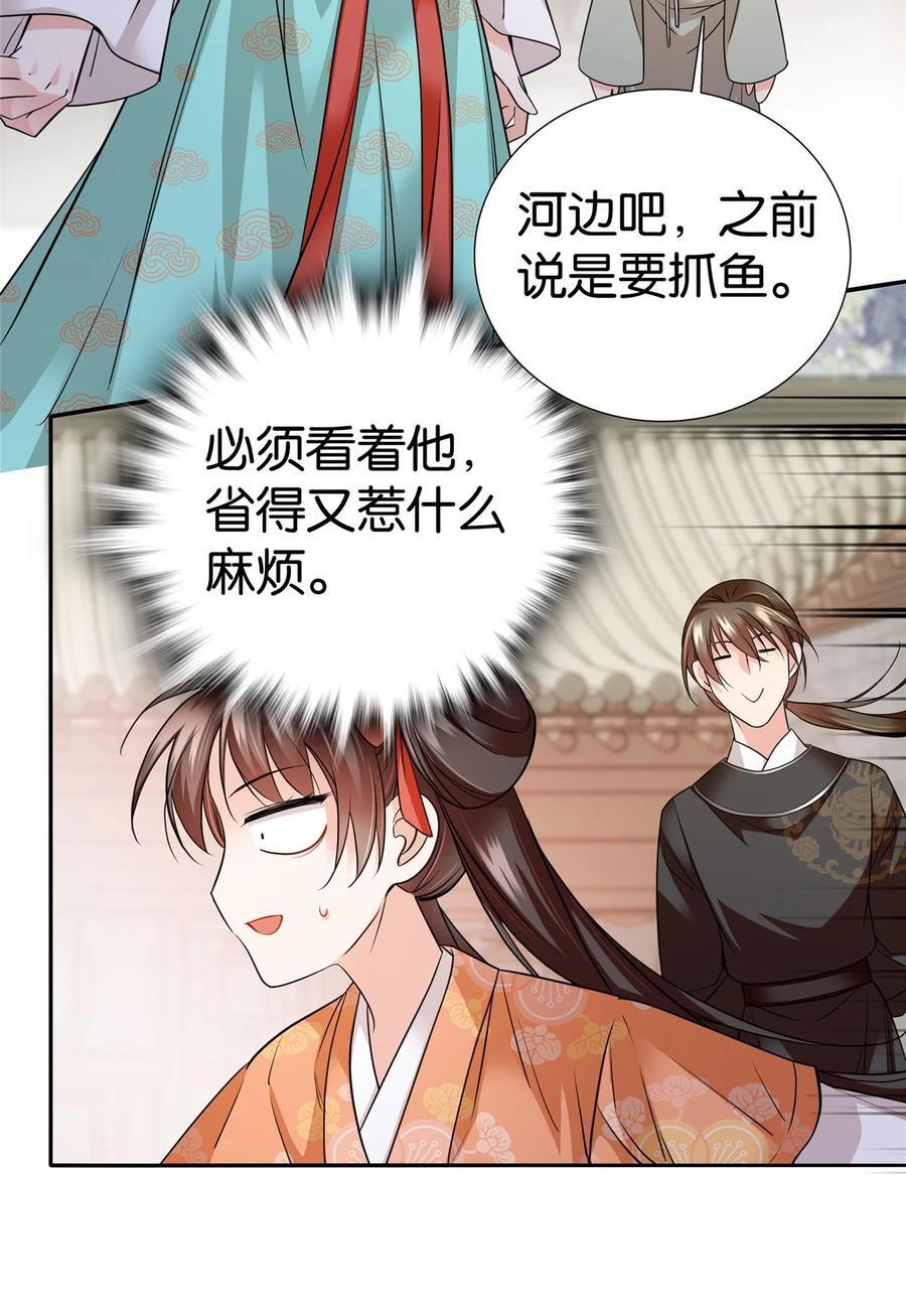 065 还搞湿身play？15