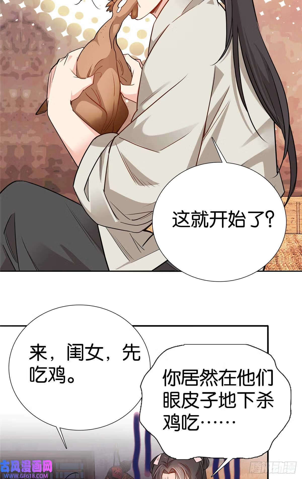 015 我是你爹！（32P）2