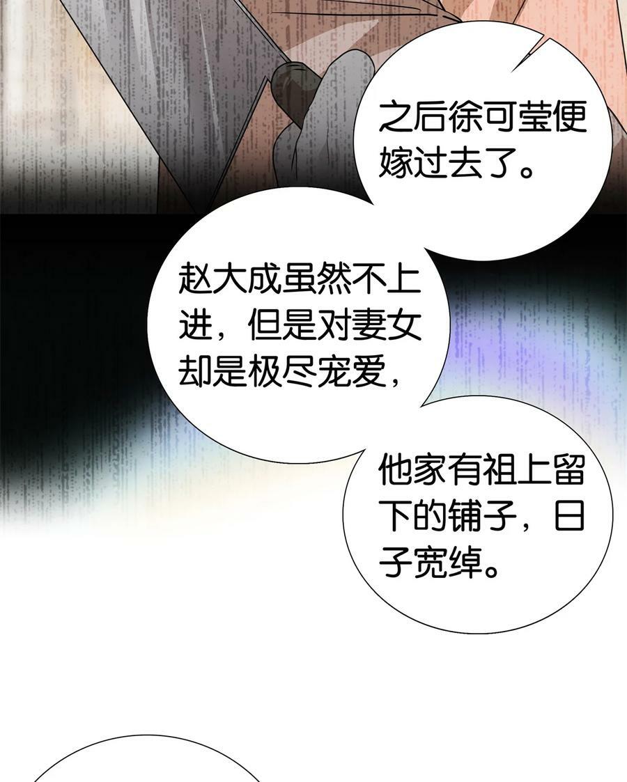 050 孩子是意外10