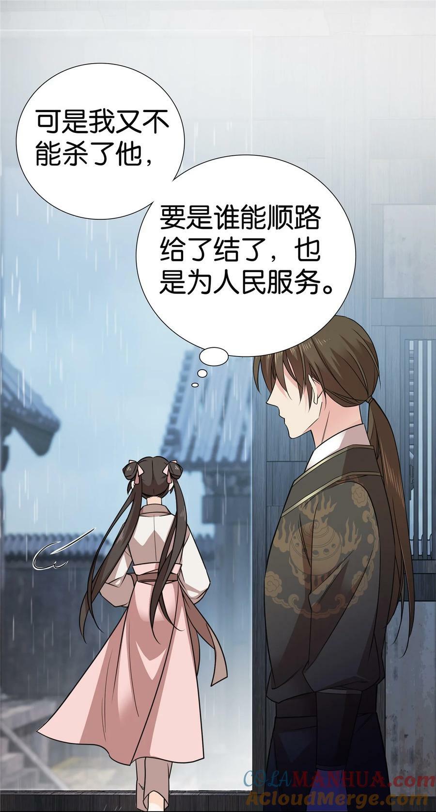 045 送上门被打劫24