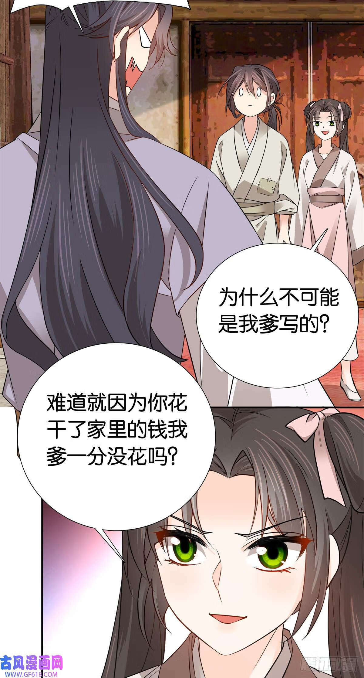023 撞衫不可怕，谁丑谁尴尬（30P）4