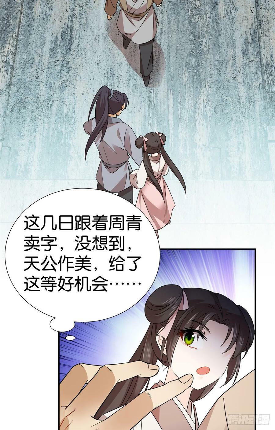 043 跟你们拼了！5