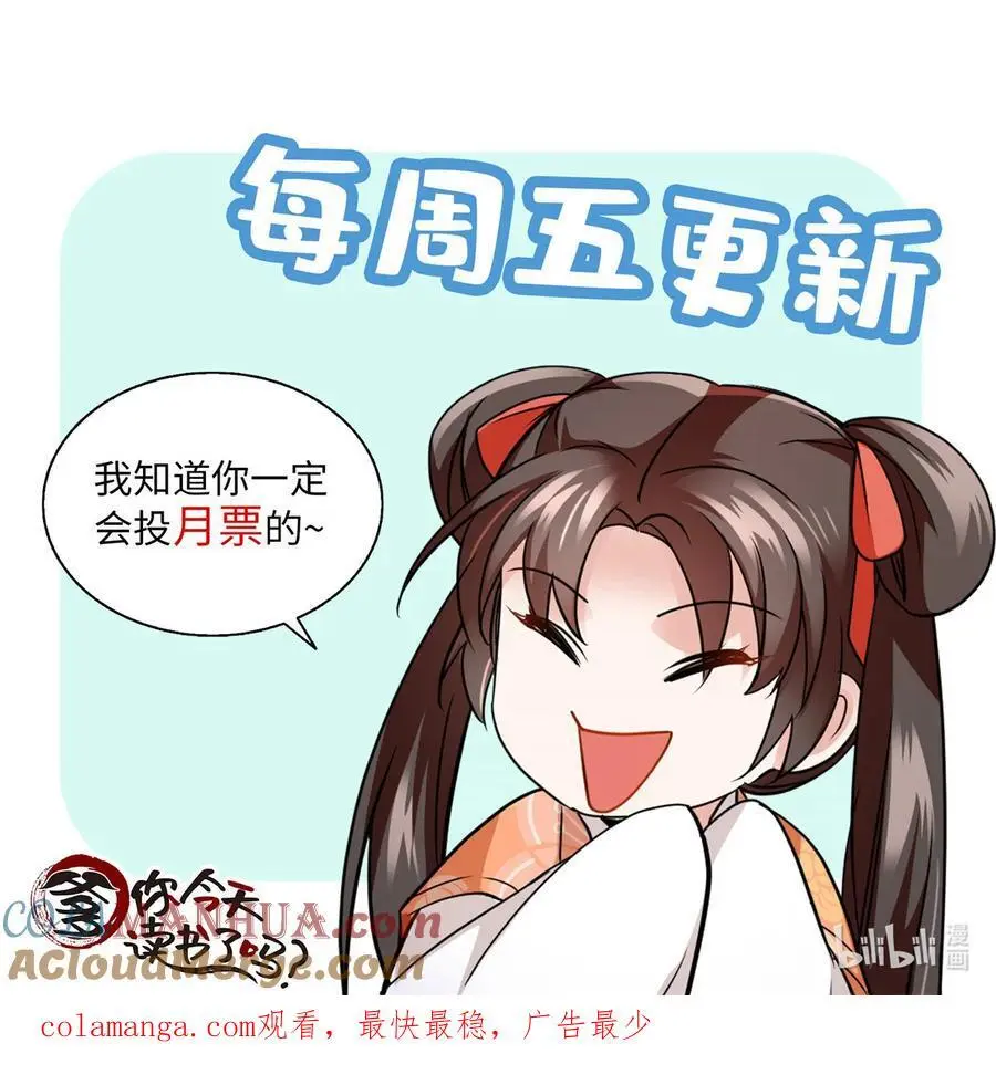 078 纨绔的智慧34